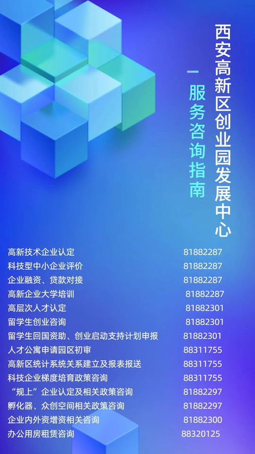 創業者夢想啟航地 創新大廈誠邀企業入駐，共促技術推廣新未來