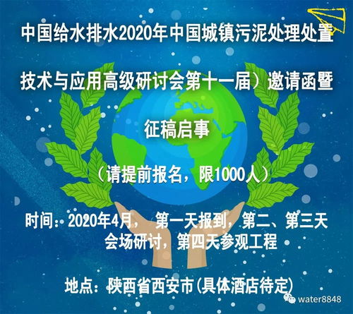 財政部令第101號 政府采購信息發(fā)布管理辦法 ,自2020年3月1日起施行 2018中國環(huán)保產業(yè)發(fā)展指數報告 環(huán)保企業(yè)絆腳石