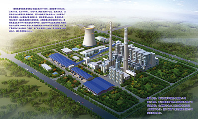 綠色創(chuàng)新，共建未來——XX公司環(huán)保項(xiàng)目開發(fā)簡(jiǎn)介