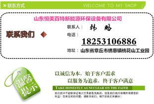 綠色暖冬，濟(jì)南環(huán)保生物質(zhì)顆粒取暖爐引領(lǐng)節(jié)能新生活